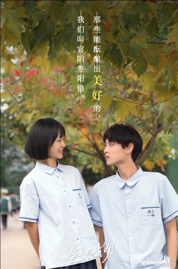 Drama China No Rain for Us Today (2021)/Foto: YOUKU