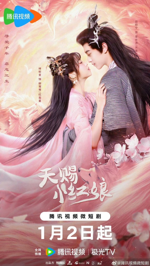 Drama China The Little Red Matchmaker (2024)/Foto: WeTV