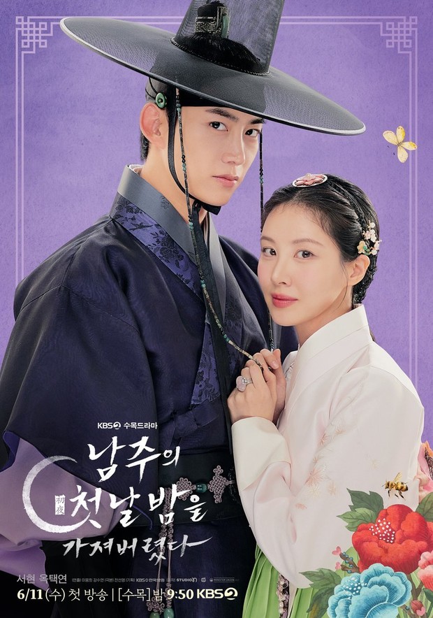 Drama Korea The First Night with the Duke (2025)/Foto: Viki