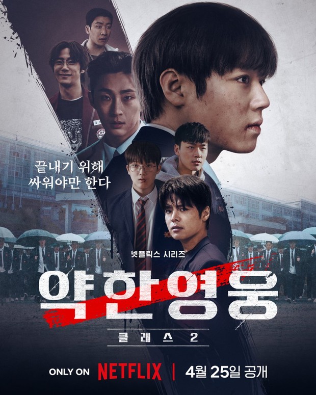 Drama Korea Weak Hero Class 2 (2025)/Foto: Netflix
