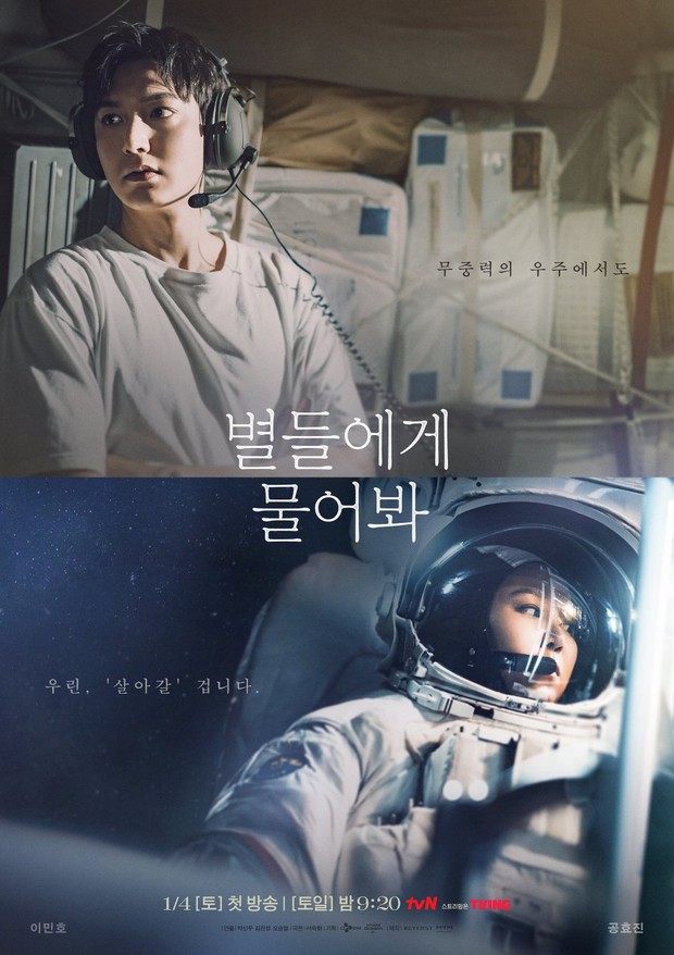 Drama Korea When the Stars Gossip (2025)/Foto: Netflix