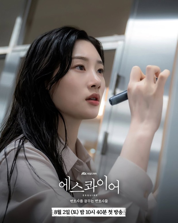 Potret Jung Chae Yeon dalam drama 'Beyond the Bar'