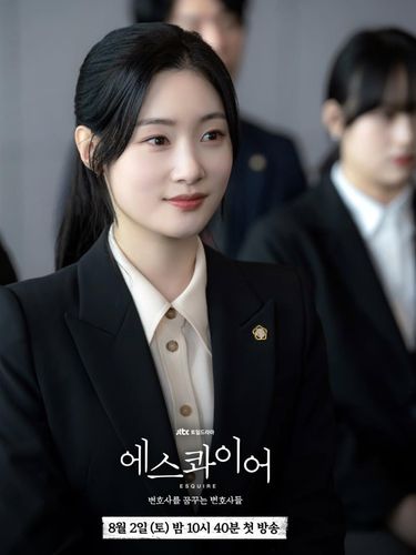 Potret Jung Chae Yeon dalam drama 'Beyond the Bar'