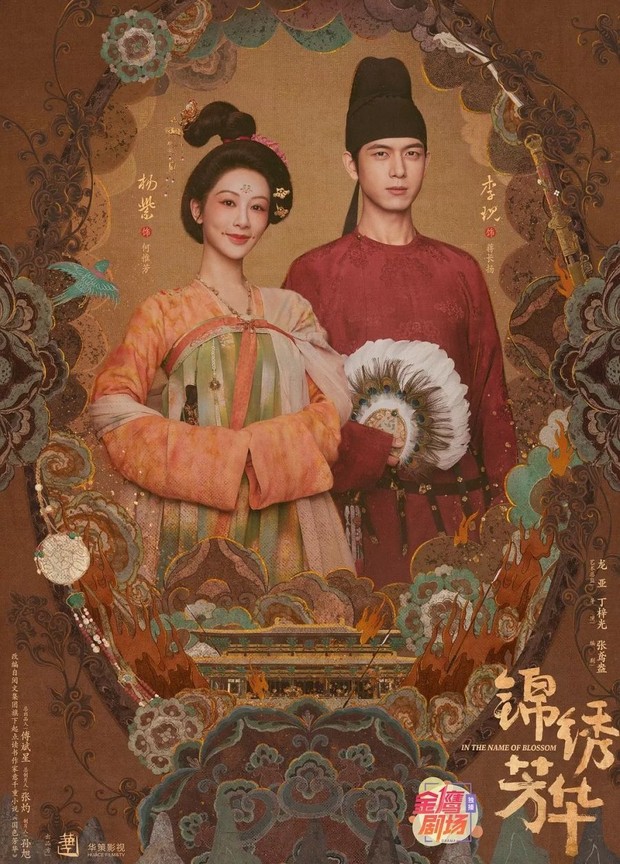 Drama China In the Name of Blossom (2025)/Foto: Viki