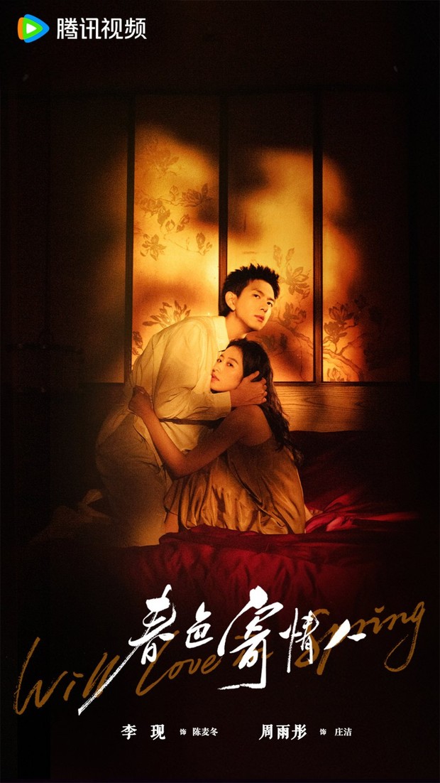 Drama China Will Love in Spring (2024)/Foto: Viki