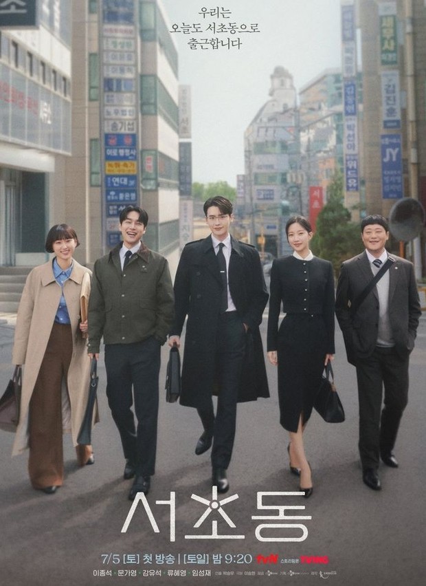 Drama Korea Law and the City (2025)/Foto: TVING