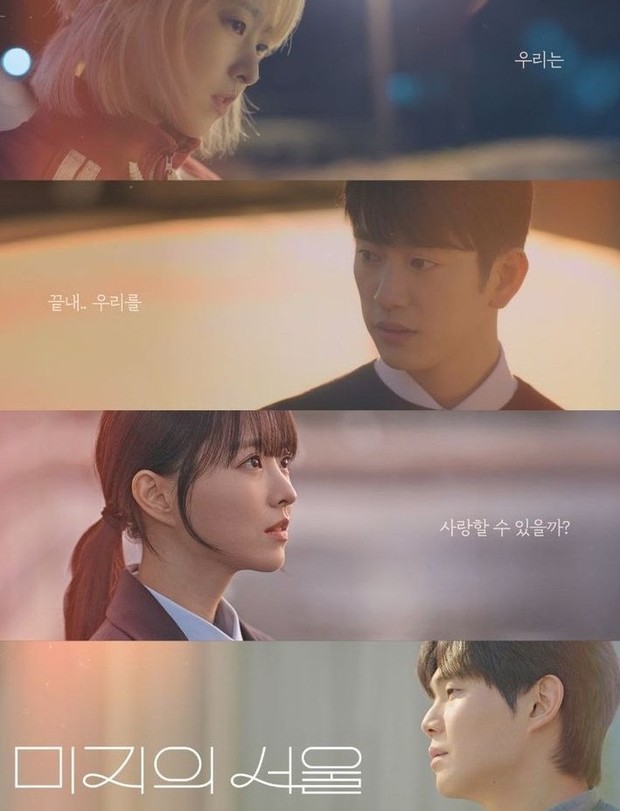 Drama Korea Our Unwritten Seoul (2025)/Foto: Netflix