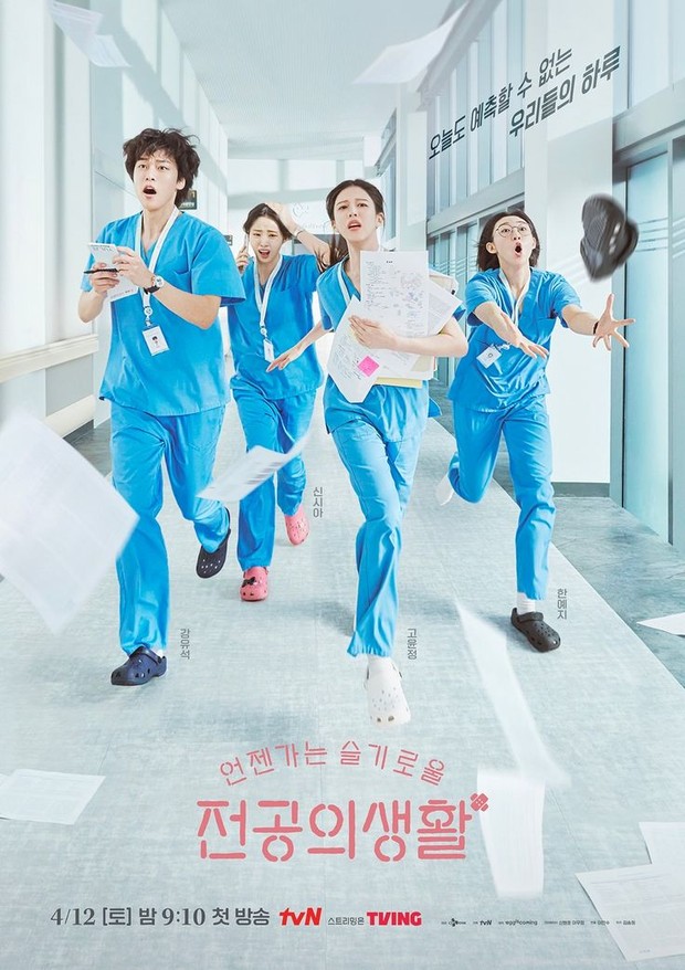 Drama Korea Resident Playbook (2025)/Foto: Netflix