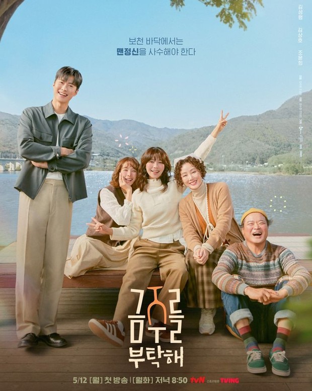Drama Korea Second Shot at Love (2025)/Foto: Viki