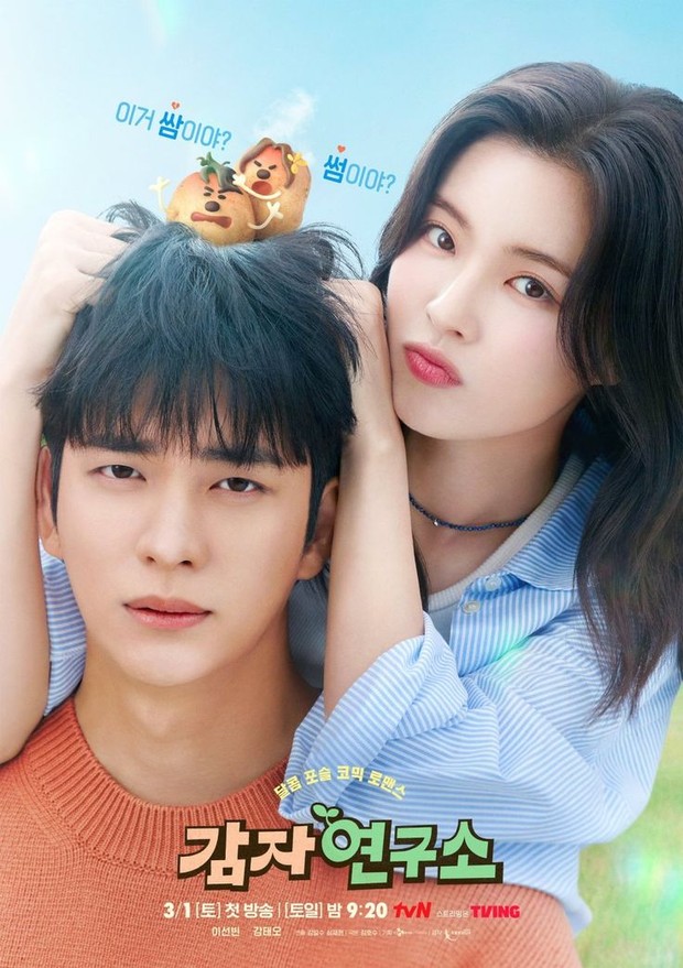 Drama Korea The Potato Lab (2025)/Foto: Netflix