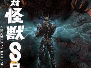 Kafka Hibino Hadapi Musuh Terberat di Kaiju No.8 Season 2 Kafka Hibino Hadapi Musuh Terberat di Kaiju No.8 Season 2