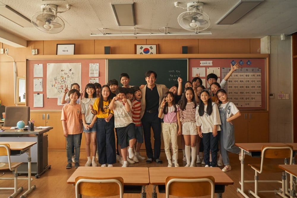 Uhm Tae Woong