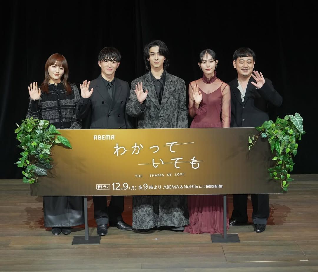Drama Jepang The Shapes of Love