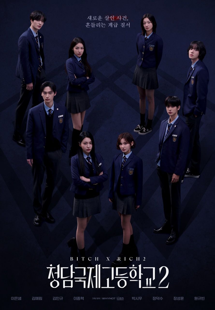 Drama Korea Bitch X Rich 2