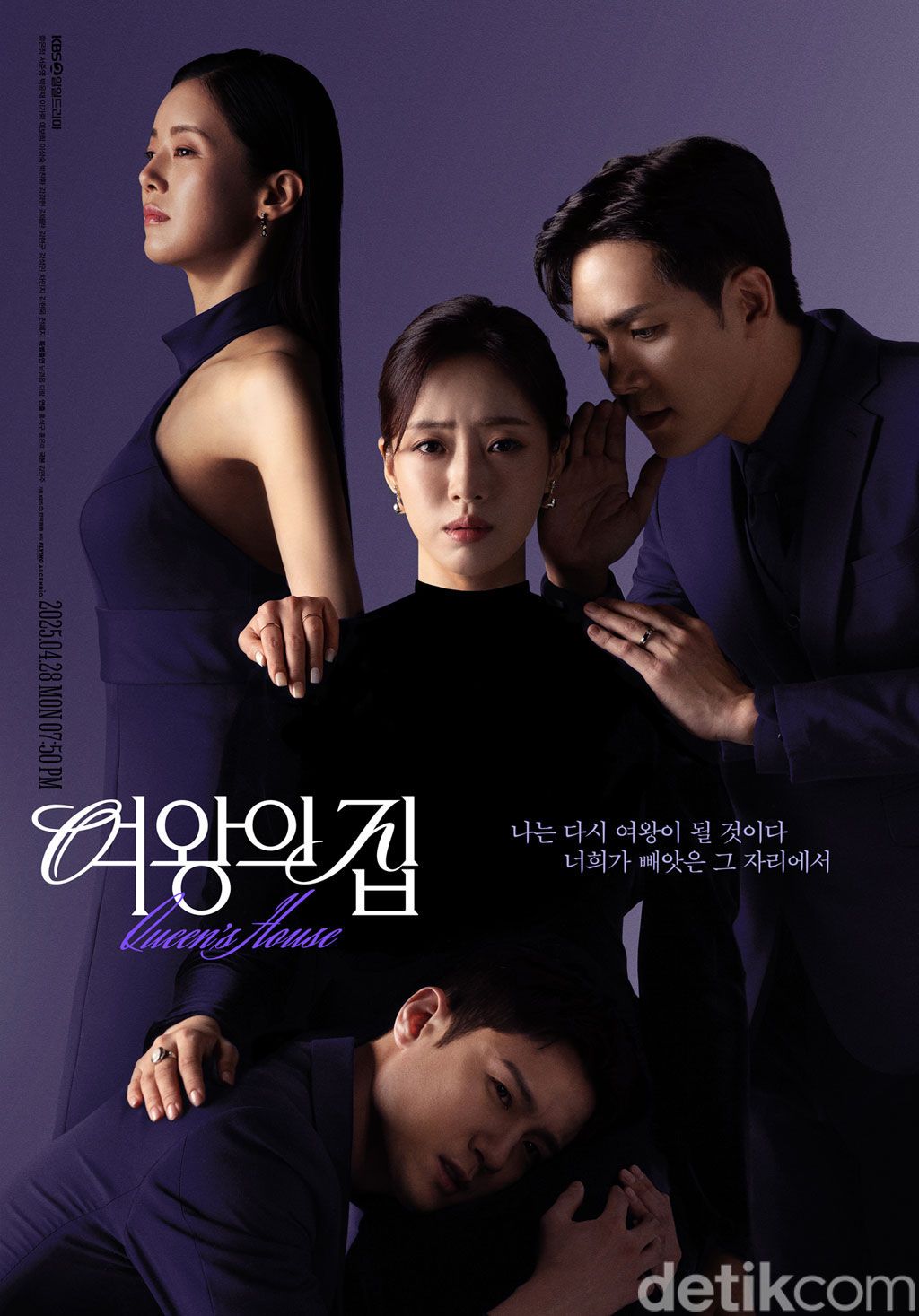 Drama Korea Queen's Home