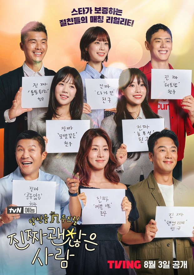 Poster acara realitas kencan 'A Genuinely Good Person'