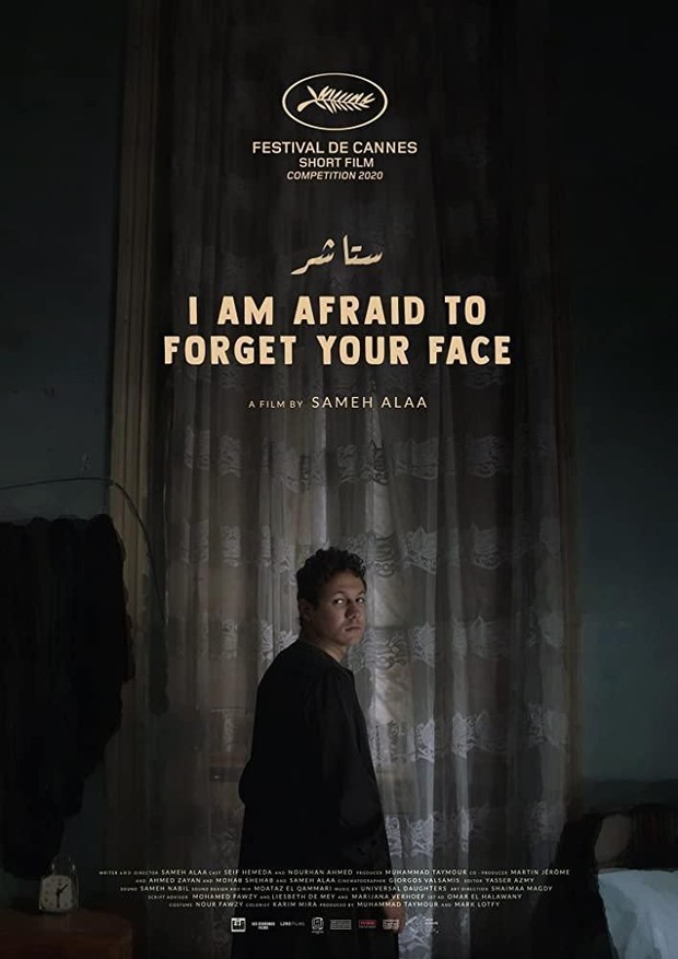 Film I Am Afraid to Forget Your Face (2020)/ Foto: MUBI