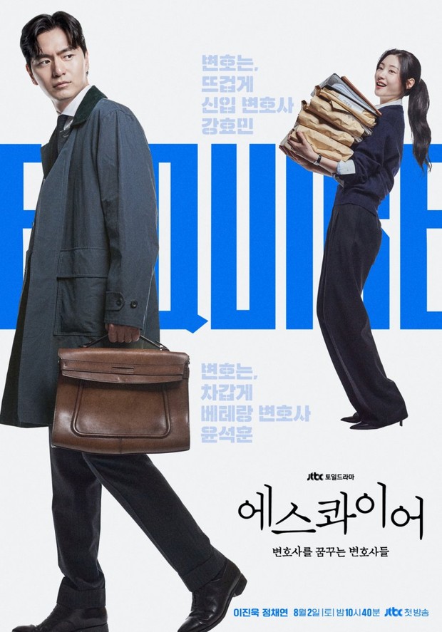 Drama Korea Beyond the Bar (2025)/Foto: dok. jTBC