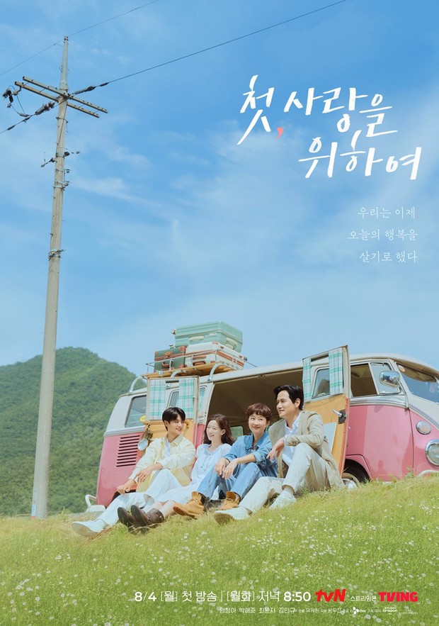Drama Korea Love, Take Two (2025)/Foto: dok. tvN