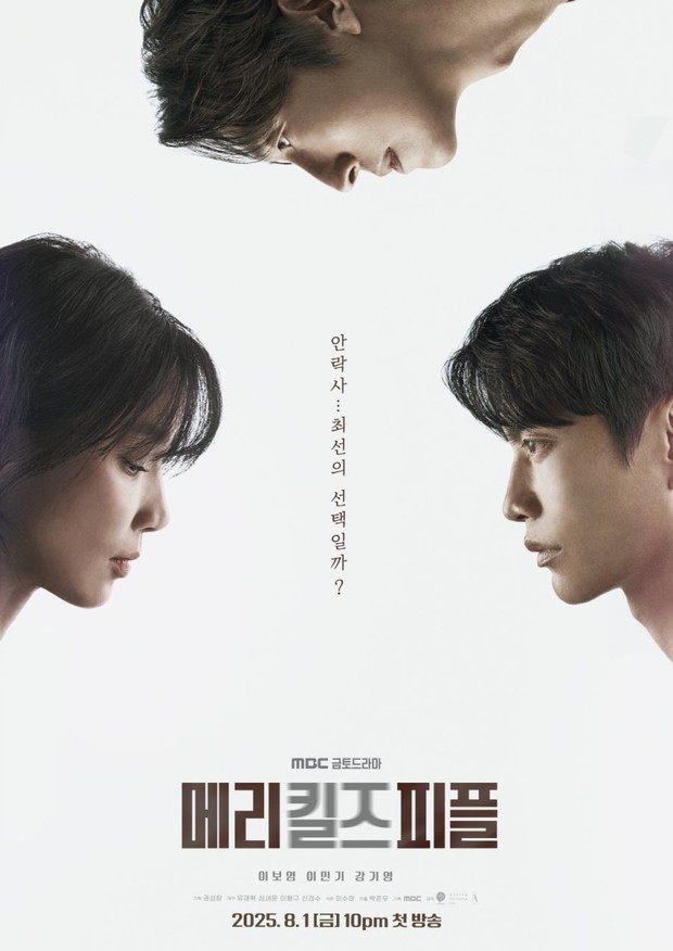 Drama Korea Mary Kills People (2025)/Foto: dok. MBC