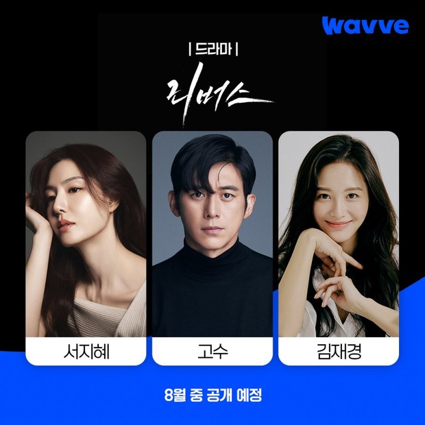 Drama Korea terbaru, Reverse (2025)/Foto: dok. Wavve