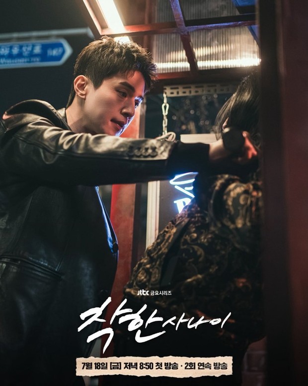 Drama Korea The Nice Guy (2025)/Foto: jTBC