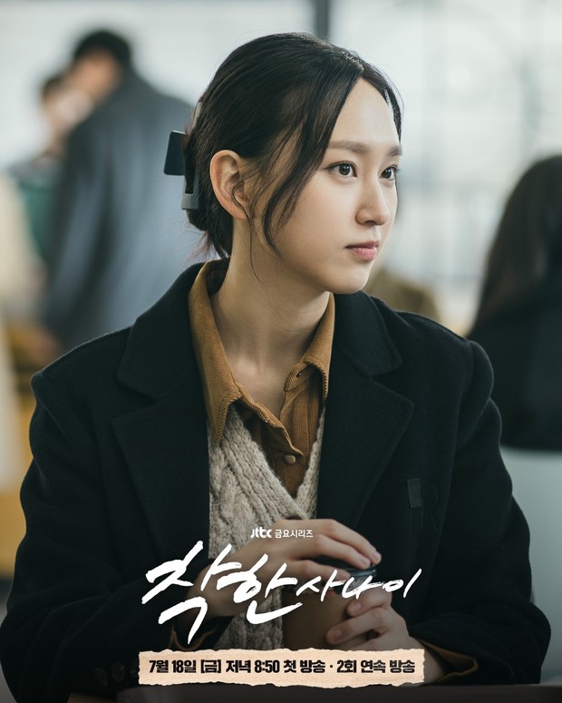 Potret Ryu Hye Young di drama The Nice Guy/ Foto: instagram.com/jtbcdrama