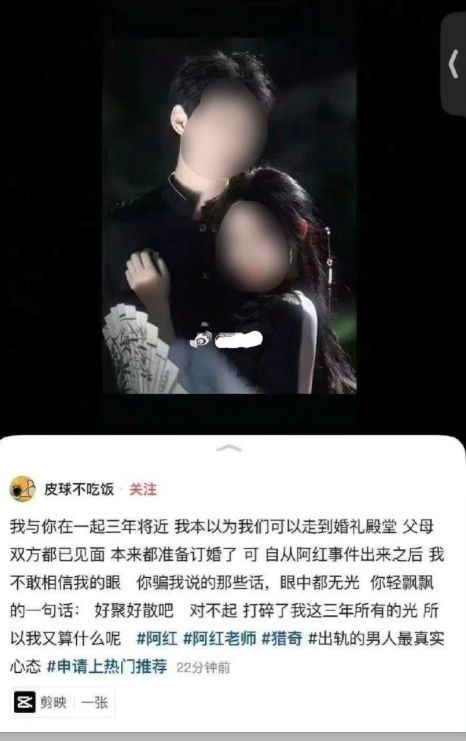 Curhatan Wanita Batal Nikah karena Kasus Sister Hong