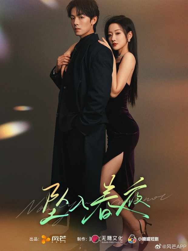 Drama China Bloom in the Shadows (2025)/Foto: iQIYI