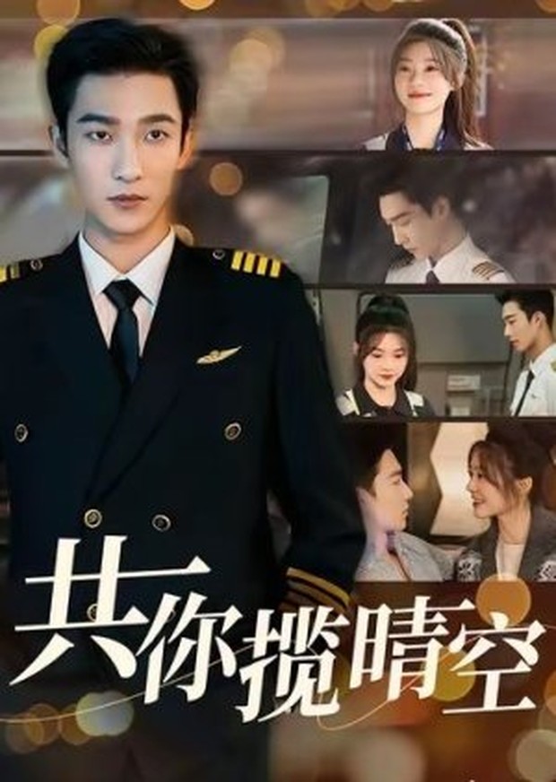 Drama China Gong Ni Lan Qing Kong (2025)/Foto: iQIYI
