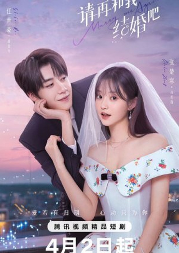 Drama China Marry Me Again (2025)/Foto: TencentVideo