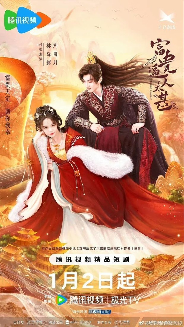 Drama China Money Is Coming (2025)/Foto: WeTV