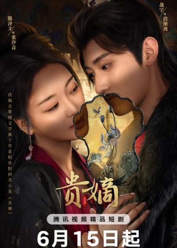 Drama China The Fallen Lady Returns (2025)/Foto: WeTV