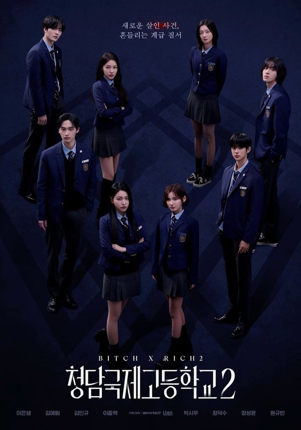 Drama Korea Bitch X Rich Season 2 (2025)/Foto: Viki