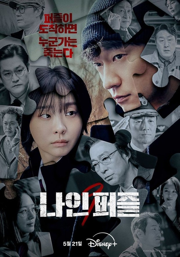 Drama Korea Nine Puzzles (2025)/Foto: Disney+