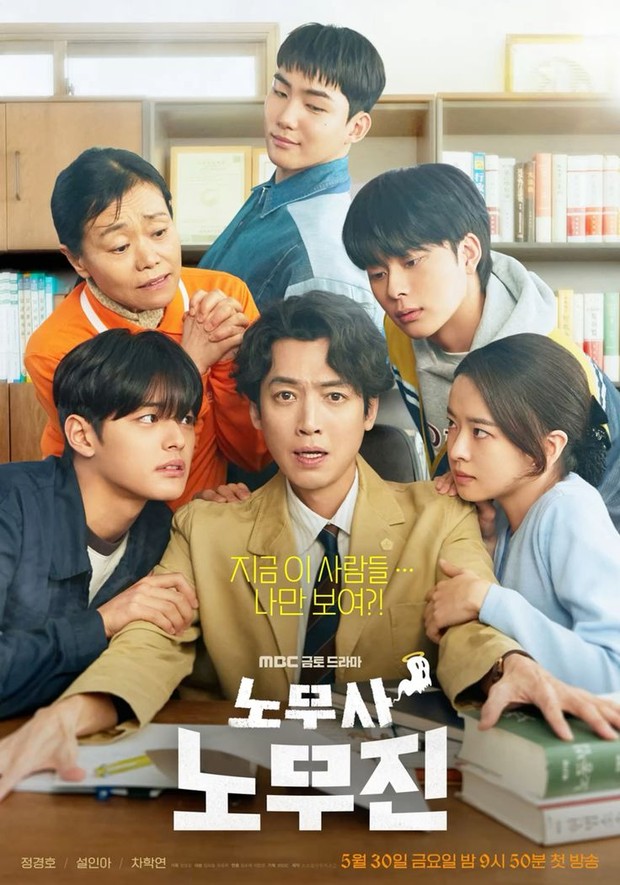 Drama Korea Oh My Ghost Clients (2025)/Foto: Netflix