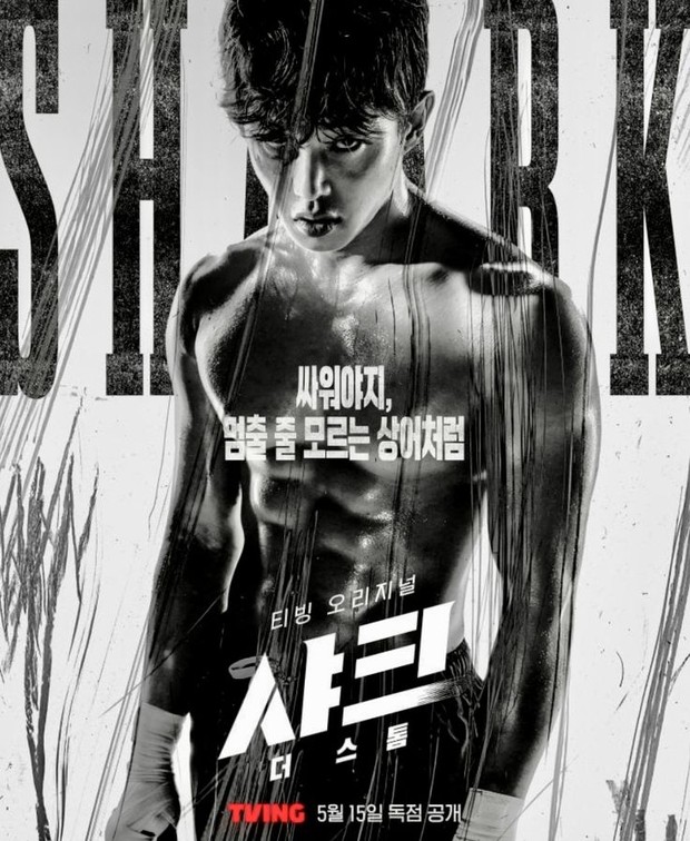 Drama Korea Shark 2: The Storm (2025)/Foto: TVING