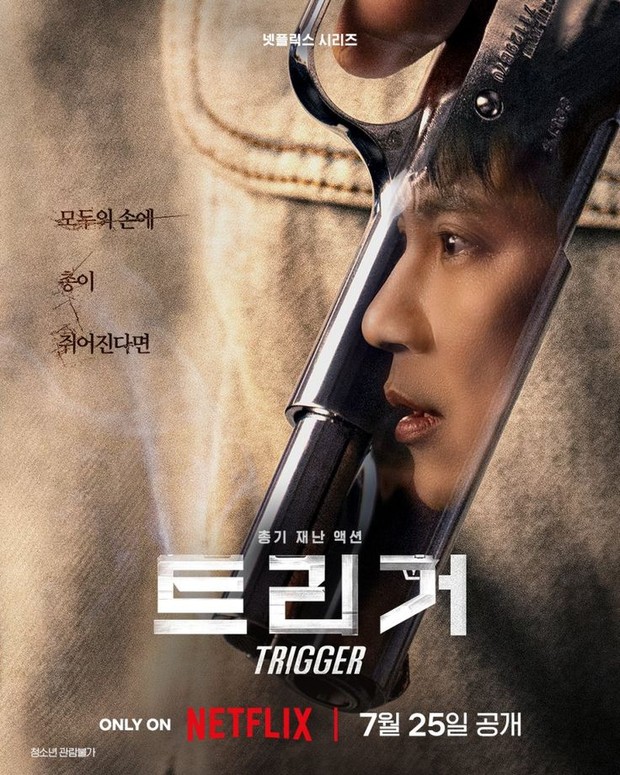 Drama Korea Trigger (2025)/Foto: Netflix