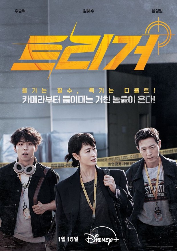 Drama Korea Unmasked (2025)/Foto: Disney+