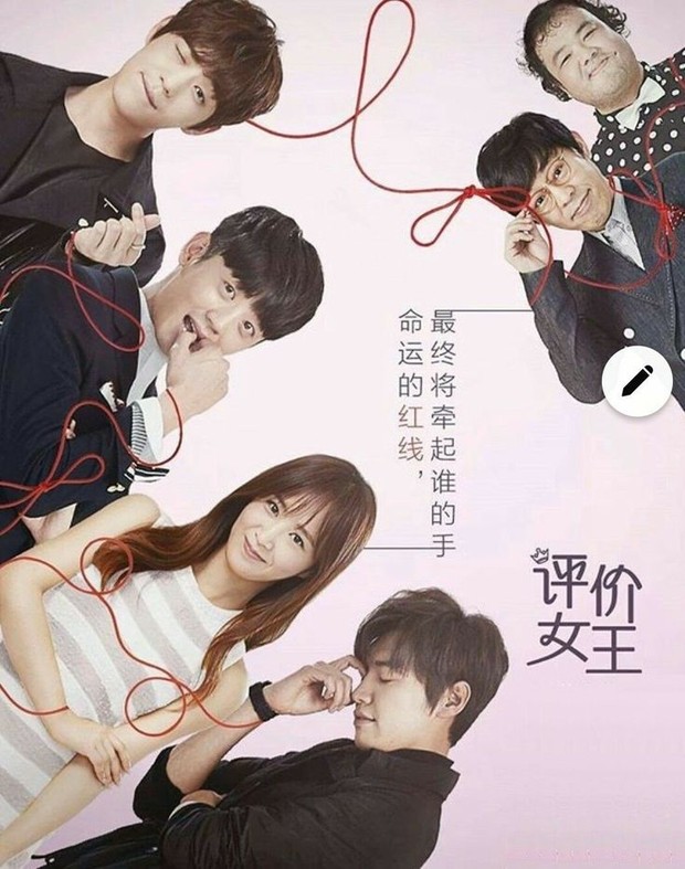 Drama Korea Go Ho's Starry Night (2016)/Foto: Viki