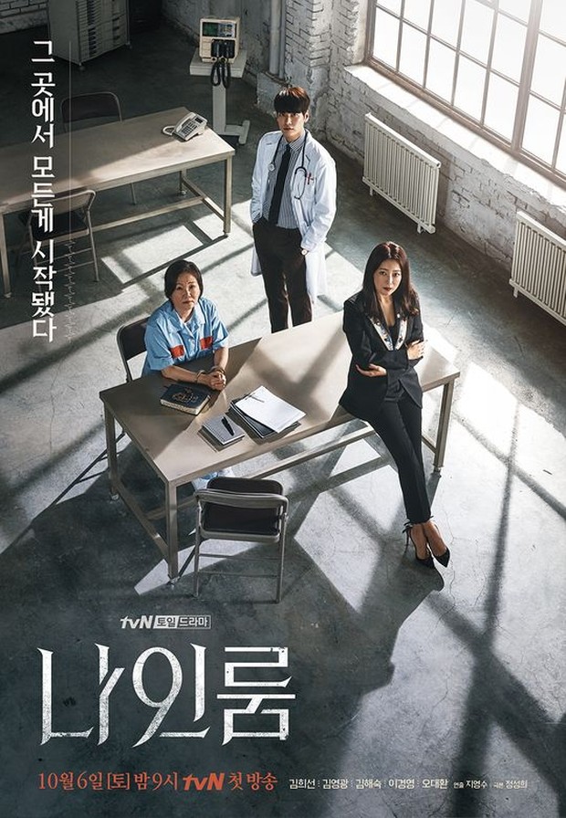 Drama Korea Room No. 9 (2018)/Foto: Viki