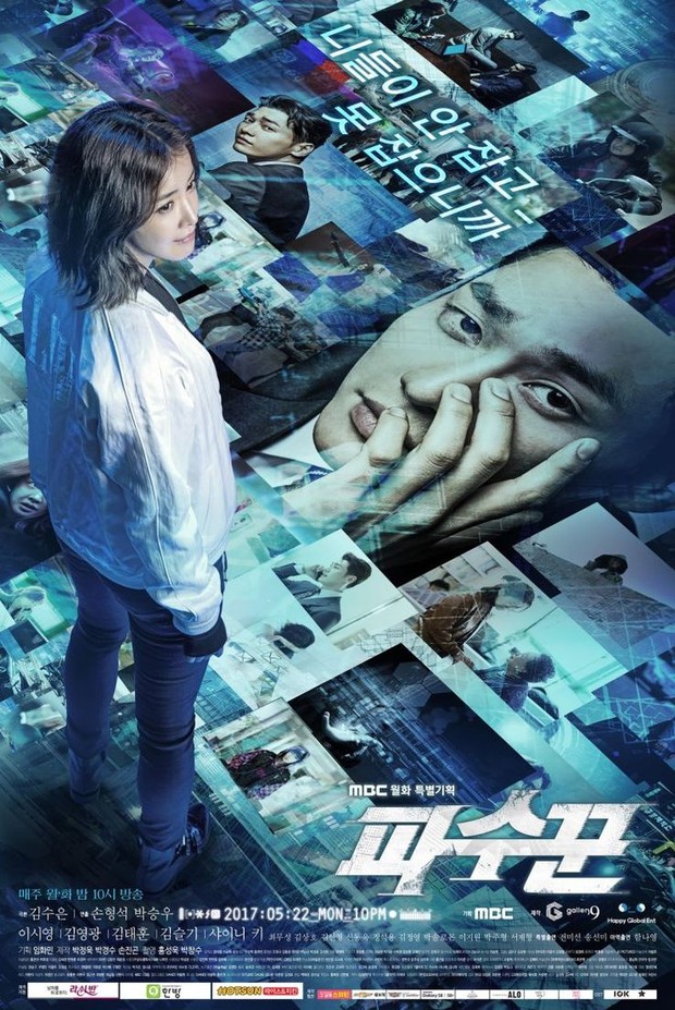 Drama Korea The Guardians (2017)/Foto: Netflix