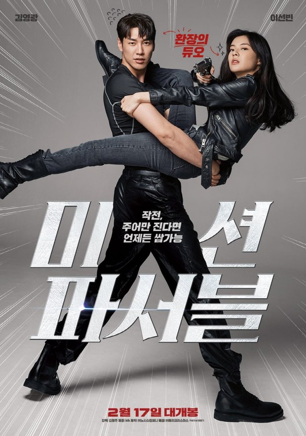 Film Mission: Possible (2021)/Foto: iQIYI