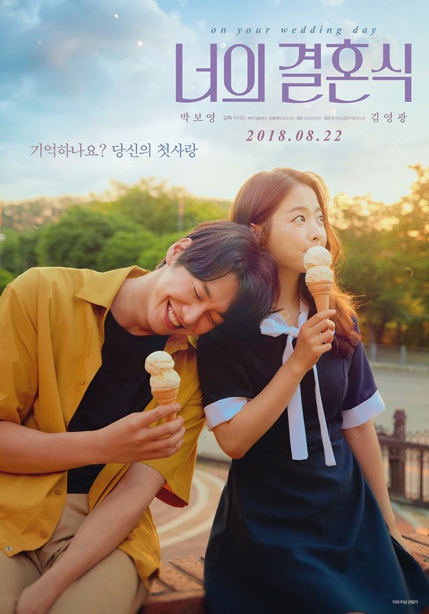 Film On Your Wedding Day (2018)/Foto: Prime Video