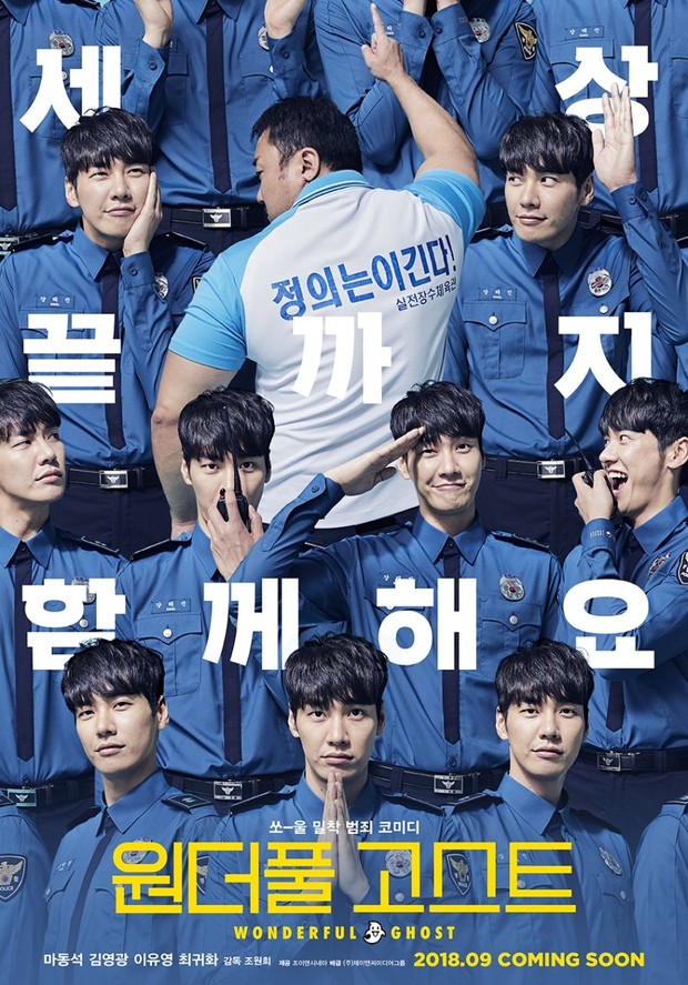 Film The Soul-Mate (2018)/Foto: iQIYI