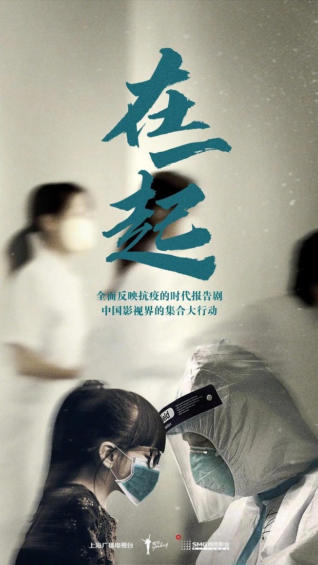 Drama China With You (2020)/Foto: WeTV