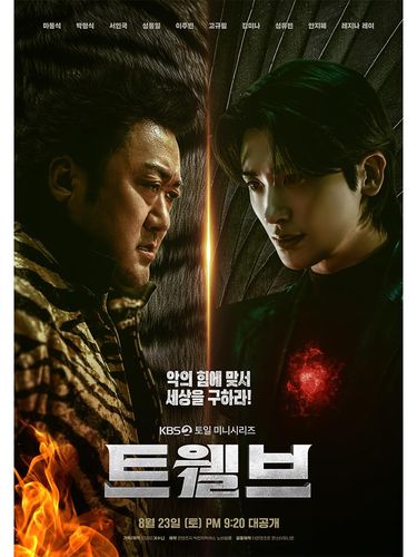 Drama Korea Twelve