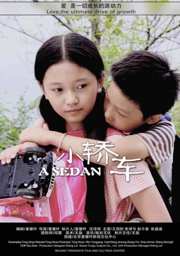 Film A Sedan (2019)/Foto: PrimeVideo