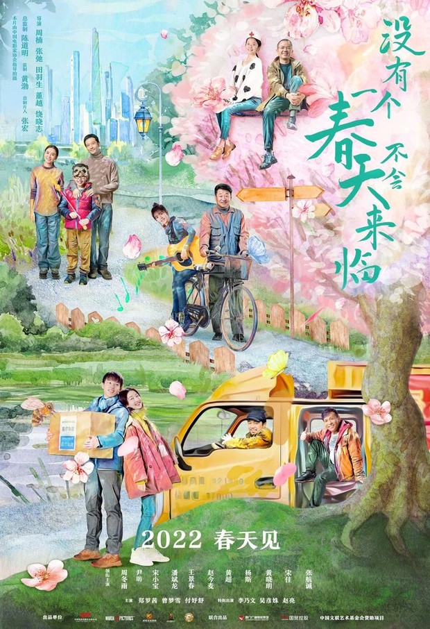 Film China Ode to the Spring (2022)/Foto: iQIYI