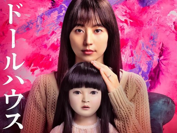 Film Jepang Dollhouse (2025)/Foto: Toho Pictures